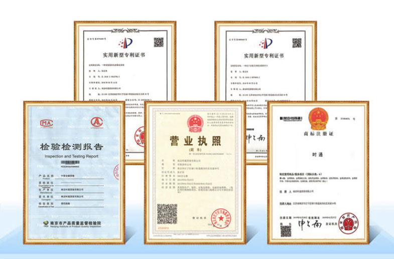上海时通货架资质证书
